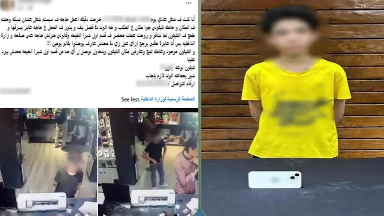 طفل يسرق هاتفًا من محل في شبرا الخيمة وسط دهشة الجميع